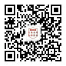微信